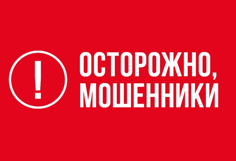 Внимание! Внимание!.