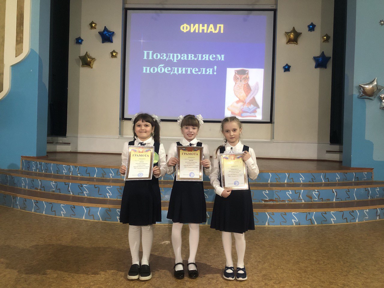 интеллектуальная игра «Самый умный» интеллектуальная игра «Самый умный».