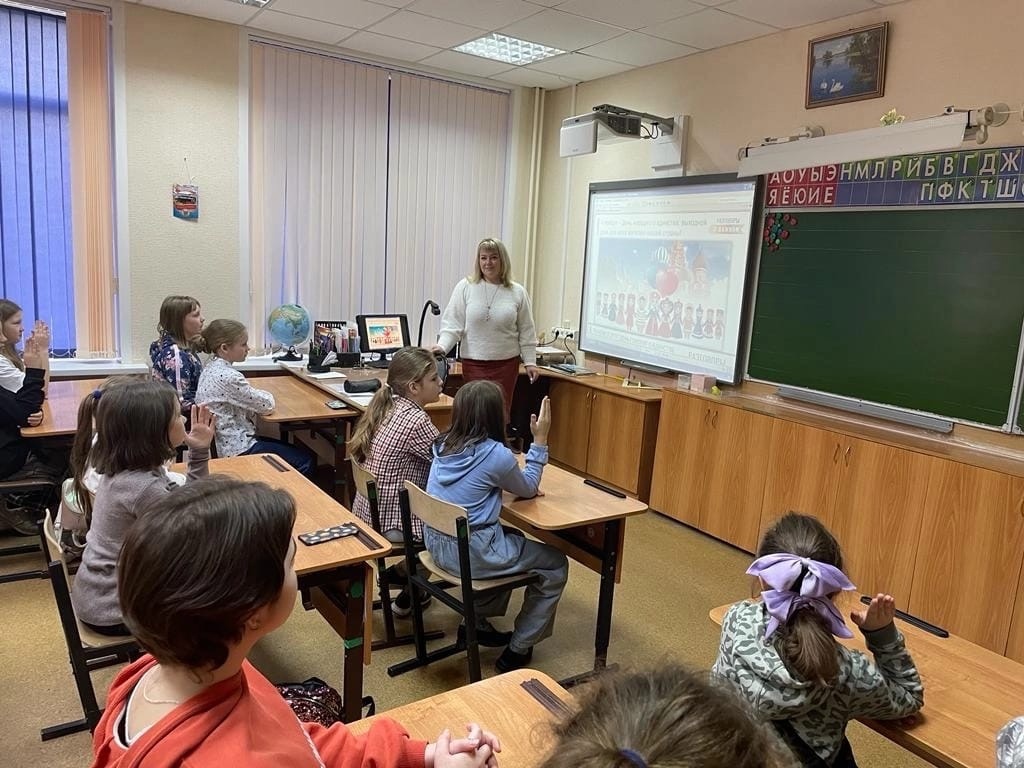 Разговоры о важном: Мы разные, мы вместе Разговоры о важном: Мы разные, мы вместе.
