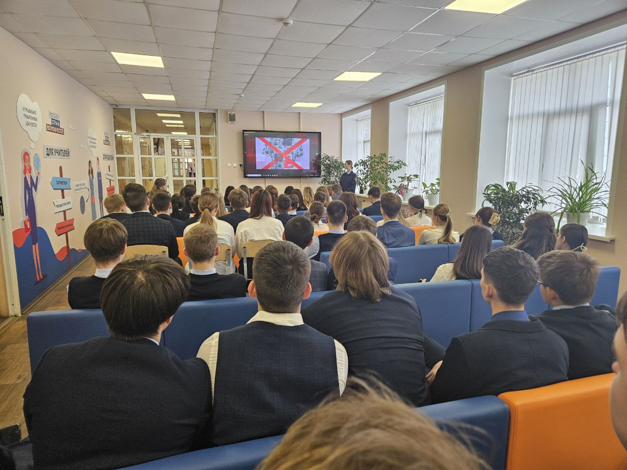 Профилактика наркомании в школах Профилактика наркомании в школах.