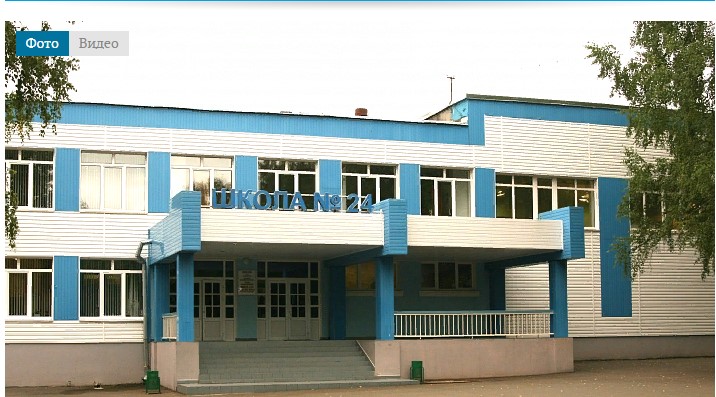 Доступная среда.